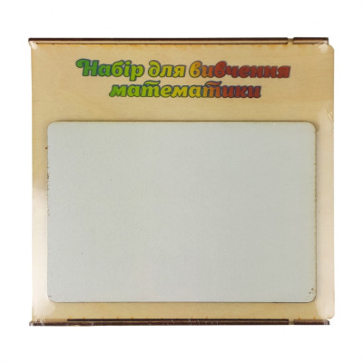 Ігровий набір для вивчення арифметики 172314 деревяний Білий