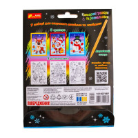 Набір для творчості "Новорічні гравюри та розмальовки" 10100748 6 аркушів