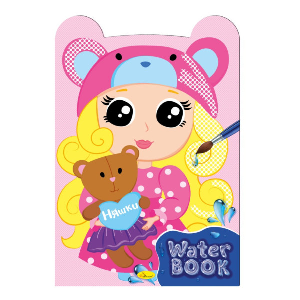 Дитяча розмальовка "Water Book Няшки" РМ-82-02 6 аркушів