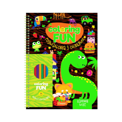 Дитяча розмальовка з олівцями "Coloring fun" НТ-39-04 24 аркуши