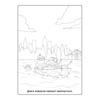 Розмальовка Посіпаки "Прямуючи до Орландо" 1433004 з наліпками Розмальовка Посіпаки "Прямуючи до Орландо" 1433004 з наліпками