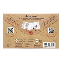 Набір для створення листівки "Для того кого люблю!" 1300011-1