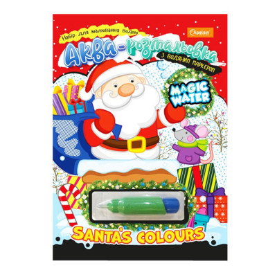 Дитяча аква-розмальовка з водним маркером "Hello Christmas" НТ-43-02 Дитяча аква-розмальовка з водним маркером "Hello Christmas" НТ-43-02