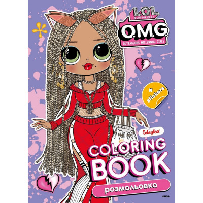 Розмальовка зі стікерами "BB Nation SWAG" LCB35 16 сторінок Розмальовка зі стікерами "BB Nation SWAG" LCB35 16 сторінок