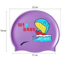 Шапочка для плавання дитяча Fish NE-SW-390-V фіолетова Шапочка для плавання дитяча Fish NE-SW-390-V фіолетова