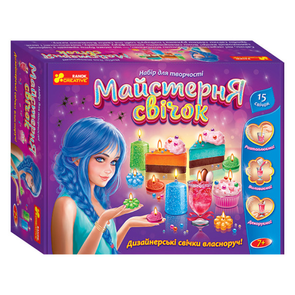 Набір для творчості "Майстерня свічок" 10100597 15 дизайнерських свічок в 1 наборі