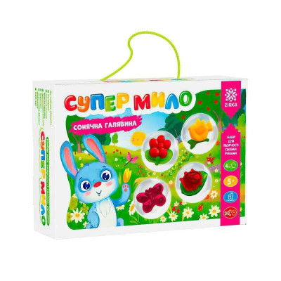 Набір для творчості супер-мило "Сонячна галявина" 158115