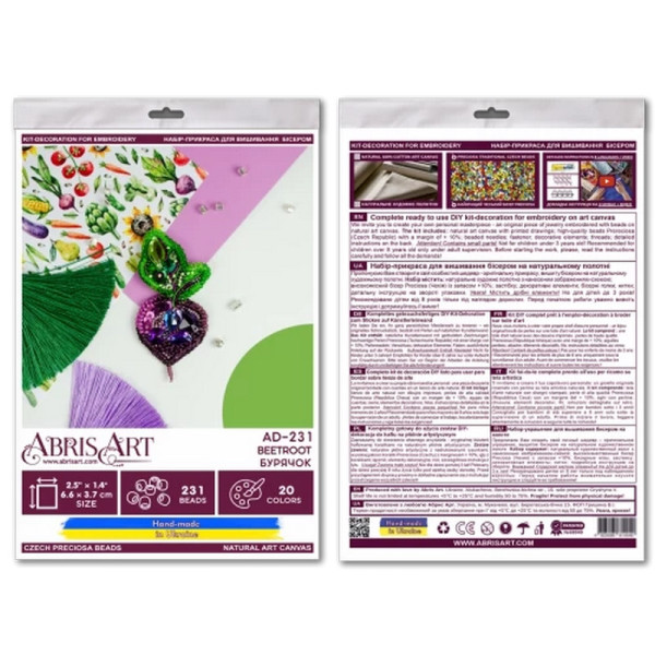 Набір для вишивання бісером прикраси "Бурячок" AD-231 на натуральному полотні Набір для вишивання бісером прикраси "Бурячок" AD-231 на натуральному полотні