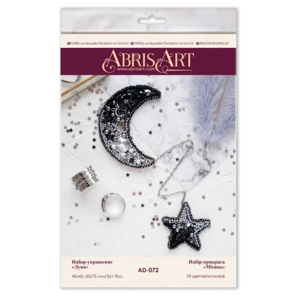 Набір для вишивання бісером прикраси "Місяць" AD-072 на натуральному полотні Набір для вишивання бісером прикраси "Місяць" AD-072 на натуральному полотні