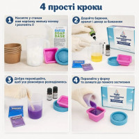 Подарунковий набір для виготовлення мила ручної роботи SBM-004 Подарунковий набір для виготовлення мила ручної роботи SBM-004