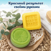 Подарунковий набір для виготовлення мила ручної роботи SBM-004 Подарунковий набір для виготовлення мила ручної роботи SBM-004