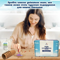 Подарунковий набір для виготовлення мила ручної роботи Любов SBM-005 Подарунковий набір для виготовлення мила ручної роботи Любов SBM-005