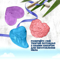 Подарунковий набір для виготовлення мила ручної роботи Любов SBM-005 Подарунковий набір для виготовлення мила ручної роботи Любов SBM-005