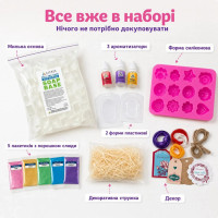 Набір для виготовлення мила ручної роботи Гліцериновий SBM-002