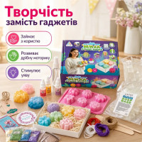 Набір для виготовлення мила ручної роботи Гліцериновий SBM-002