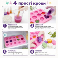 Набір для виготовлення мила ручної роботи Гліцериновий SBM-002