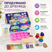 Набір для виготовлення мила ручної роботи Гліцериновий SBM-002