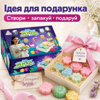 Набір для виготовлення мила ручної роботи Гліцериновий SBM-002