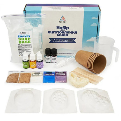 Набір для виготовлення мила ручної роботи Масажний SBM-007