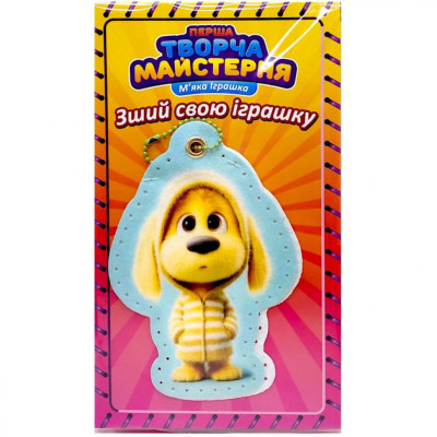 Мяка іграшка своїми руками "Пісочне Цуценя" TM-10 розмір 14 см