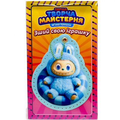Мяка іграшка своїми руками "Блакитний Монстрик" TM-4 розмір 14 см