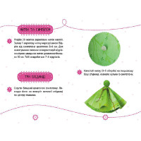 Подарунок своїми руками Лялька Сонечко 1220002 без голки Подарунок своїми руками Лялька Сонечко 1220002 без голки