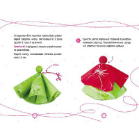 Подарунок своїми руками Лялька Сонечко 1220002 без голки Подарунок своїми руками Лялька Сонечко 1220002 без голки