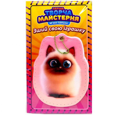 Мяка іграшка своїми руками "Рожеве Кошеня" TM-7 розмір 14 см