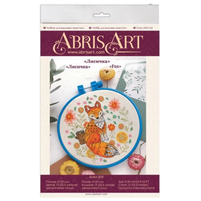 Набір для вишивання хрестиком "Лисичка" AHM-009 з пяльцем