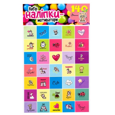 Набір наклейок-мотиваторів "Рожевий" Mot140pink 140 шт українська мова