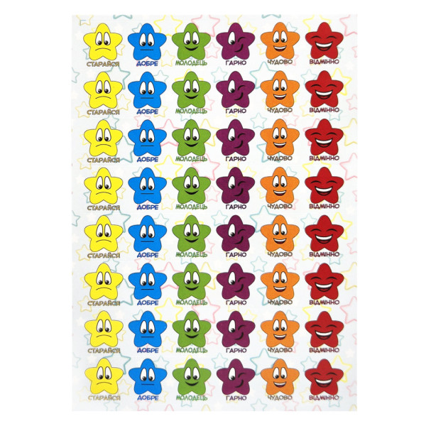 Оцінююча наклейка Зірочки KT23082501 1 лист 48 наклейок Оцінююча наклейка Зірочки KT23082501 1 лист 48 наклейок