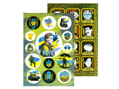 Набір патріотичних наліпок В6 НС-В6-05-2 Набір патріотичних наліпок В6 НС-В6-05-2