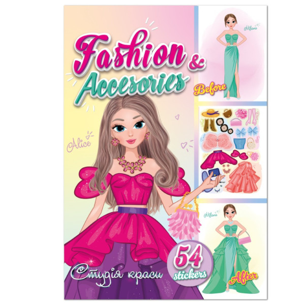 Дитяча книжка з наліпками студія краси "Fashion accesories" РМ-76-02 Дитяча книжка з наліпками студія краси "Fashion accesories" РМ-76-02