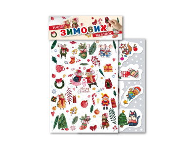 Набір зимових наклейок "Merry Christmas" НС-А5-11-4