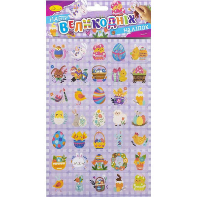 Набір великодніх наліпок НС-А5-14-03 формат А5 2 аркуші 70 штук