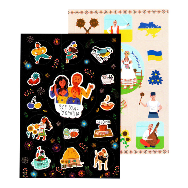 Набір патріотичних наліпок В6 НС-В6-05-4