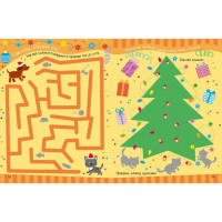 Розвиваюча книга "Моя зимова книжка розваг" 1895001 180 наліпок Розвиваюча книга "Моя зимова книжка розваг" 1895001 180 наліпок