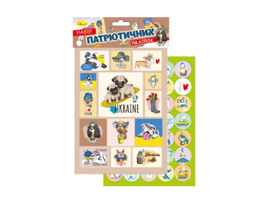 Набір патріотичних наклейок-стікерів А5 НС-А5-10-6 2 аркуші