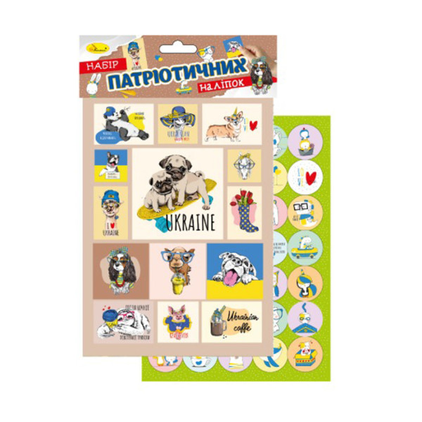 Набір патріотичних наклейок-стікерів А5 НС-А5-10-6 2 аркуші