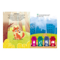 Розвиваюча книжка "Наклейки-рятувалки: Дбаємо про екологію" 1342005 кольорові ілюстрації