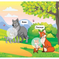 Мої перші наліпки "Допоможи малюку знайти матусю" 877003 22 наліпки