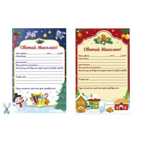 Адвент-календар "Чекаємо на Миколая" 19513 наліпки на кожен день Адвент-календар "Чекаємо на Миколая" 19513 наліпки на кожен день