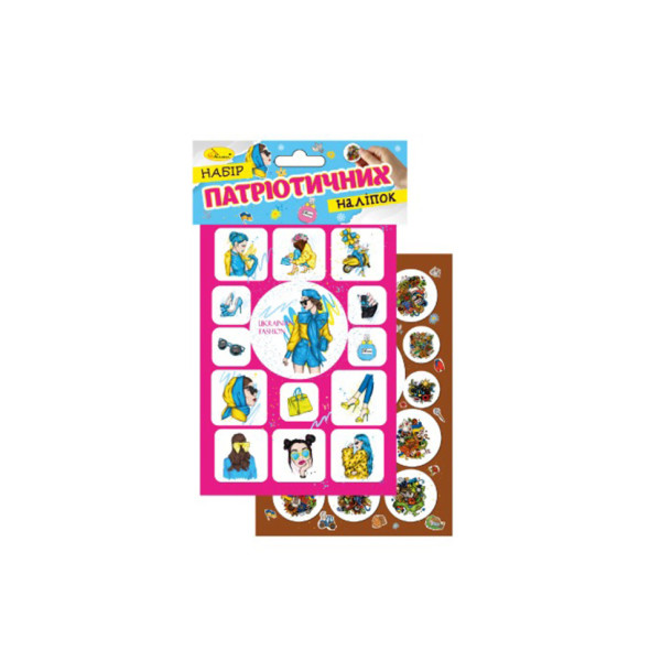 Набір патріотичних наліпок-стікерів В6 НС-В6-10-3 Набір патріотичних наліпок-стікерів В6 НС-В6-10-3