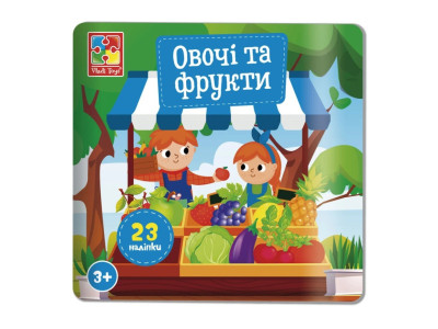 Набір для творчості "Овочі та Фрукти" VT4206-50 23 наліпки на планшетці