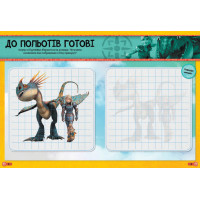 Наклейки "Як приручити дракона"Обладунки дракона" 1162002 Наклейки "Як приручити дракона"Обладунки дракона" 1162002