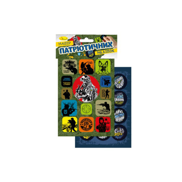 Набір патріотичних наліпок-стікерів В6 НС-В6-10-4 Набір патріотичних наліпок-стікерів В6 НС-В6-10-4