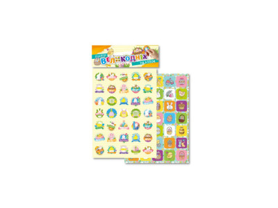 Набір великодніх наліпок-стікерів А5 НС-А5-02-4 2 аркуши