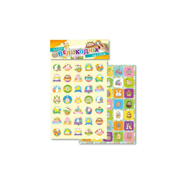 Набір великодніх наліпок-стікерів А5 НС-А5-02-4 2 аркуши