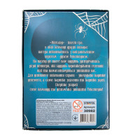 Настільна гра Winsday 30982ST гральні поля 6 штук