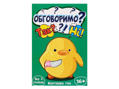 Карткова гра "Обговоримо? Так-Ні" 30381 35 карток